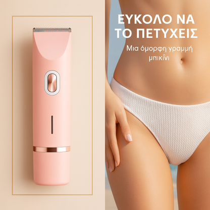 2-σε-1 Ανώδυνο Τρίμερ Μπικίνι